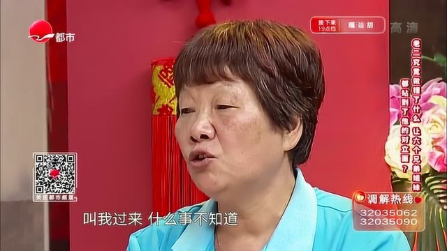 老二竟强迫父母公证遗产,公证内容让人愤怒,幸好其余兄妹及时赶来