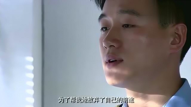 远远的爱博士医生终于接受了她,竟直接去见家长了,太暖了