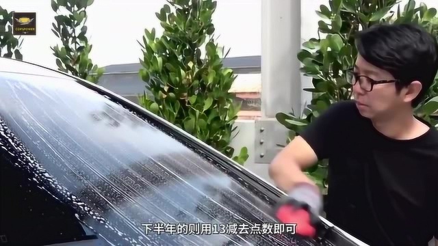 为什么新手买二手车看里程表,高手却看车玻璃?