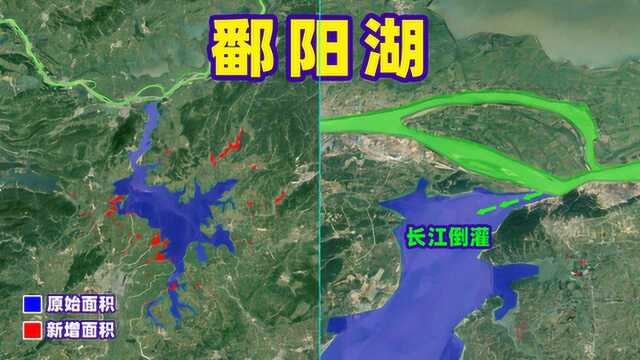 鄱阳湖水位上涨,守住鄱阳湖有多重要?三维地图解析原因