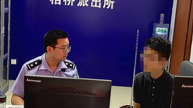 小伙网上出售游戏装备反被骗 民警一招追回损失