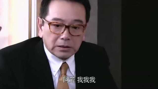 董事长终于发现小老婆不对劲,结果想起儿子的忠告,立马让人调查她