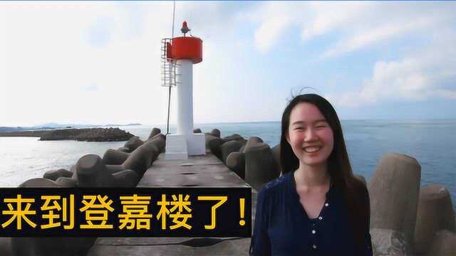 走走马来西亚的登嘉楼 美丽海景【东海岸之旅 DAY 4】EP33