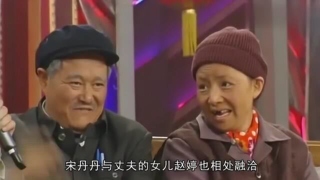 最像村妇的宋丹丹是京圈小公主?强大背景甩韩雪几条街!