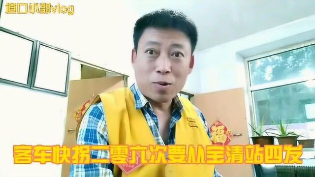 铁路集团道口看守员“神操作“短短几分钟,你看懂了么?