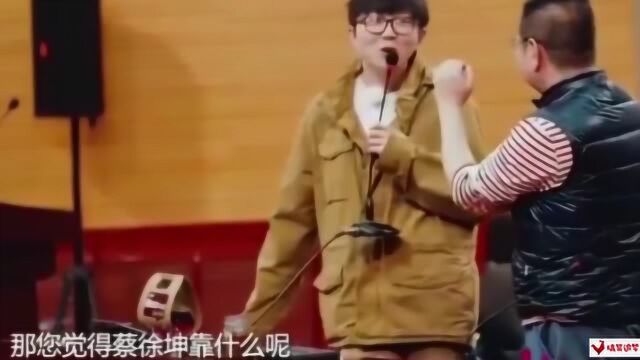 那他靠什么呢?