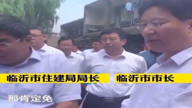 城区内存在黑臭水体,临沂市长:年底完不成治理工作,先免你,我再辞职