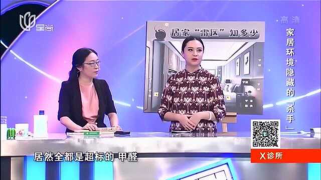 什么测量甲醛准确?听专家怎么说,越早知道越好