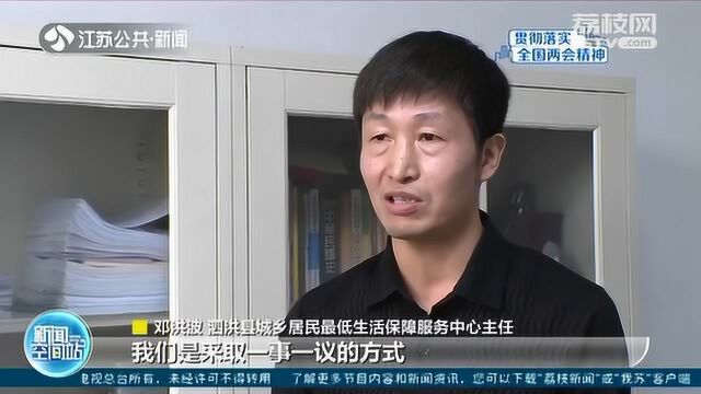 增发临时补助 简化救助审批 江苏:兜牢疫情大考下民生保障底线