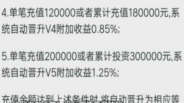 江门:听信网上汽车众筹稳赚 男子被骗9万多元