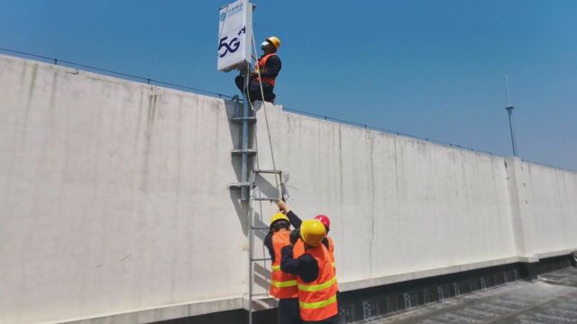 (电视通稿ⷥ›𝥆…ⷧ侤𜚩无线电助力新基建 河北秦皇岛加快推进5G建设应用