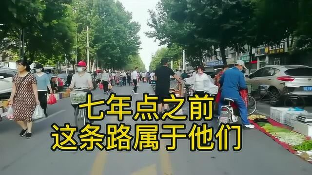 看看临沂这条路的地摊经济还行吧