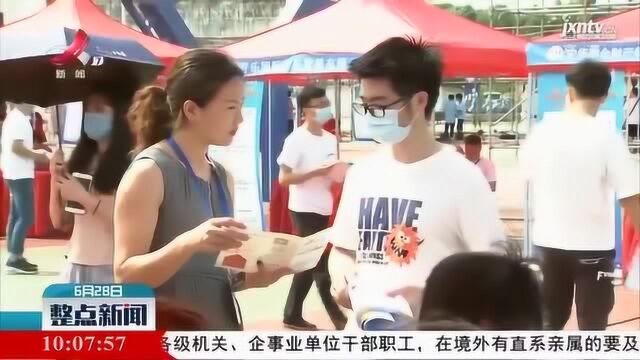 南昌:人才新政进校园 优质岗位待英才