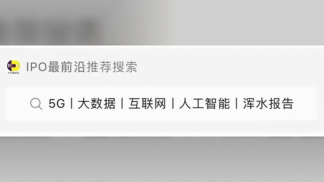 创业板注册制前三批50家企业亮相,符合这些条件的中小企业都能上市