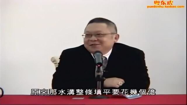 李居明视频:风水绝招,招招厉害