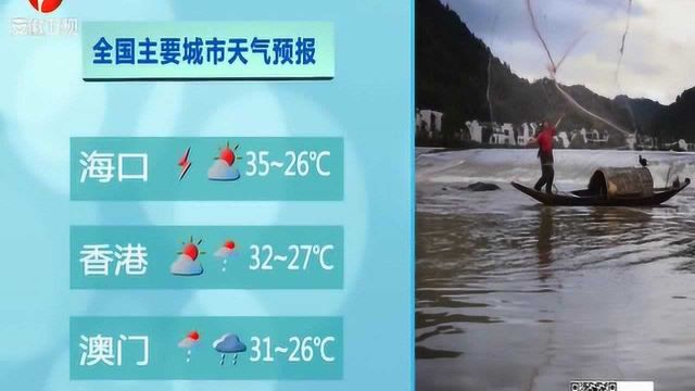 长江流域仍有强降雨!全国主要城市天气预报发布