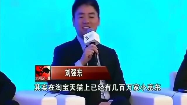 马云调侃刘强东:终于知道京东为何不支持支付宝了?原因竟是这个