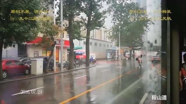 看城市变化,听城市声音——天津公交643雨中行车视频,兰州道锦州道