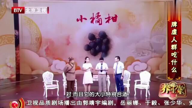 养生堂:陈皮与化橘红的区别是什么呢?小甘橘的好处都有哪些