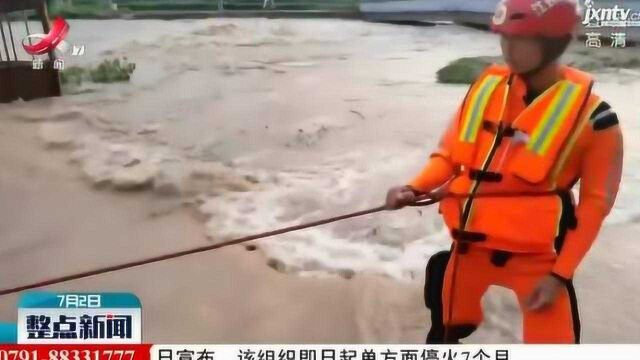 上饶:暴雨突发群众被困 消防紧急救援