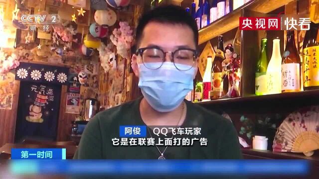 腾讯回应“被骗”:一言难尽,悬赏1000瓶老干妈求线索