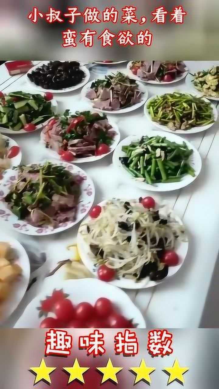 小叔子做的菜,看着蛮有食欲的