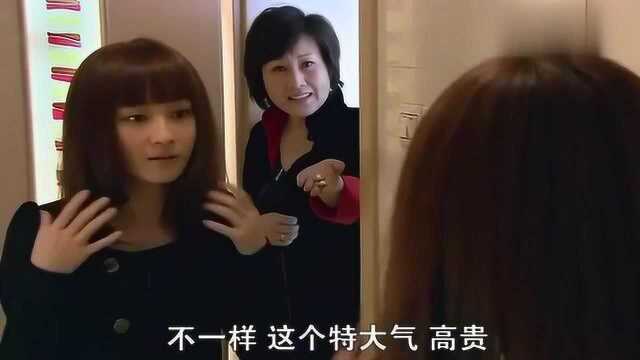 裸婚时代:看到兄弟取得幸福,女子开心离去