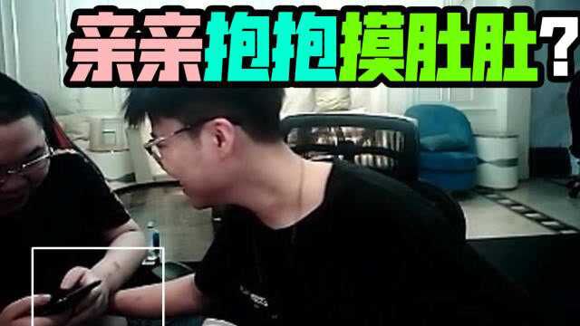 pdd:骚猪被亲亲抱抱摸肚肚?小新!这可是直播!