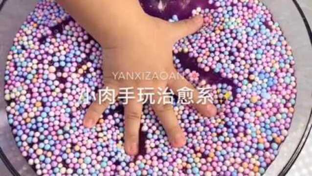 紫色米粒治愈系,不仅颜值仙气,手感也超好