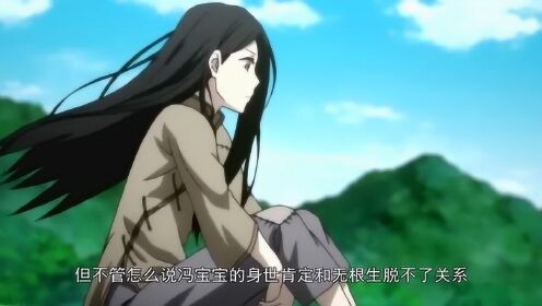 一人之下:对冯宝宝最重要的人,张楚岚垫底,第一无人能撼动