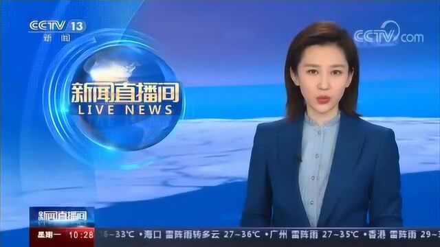 美国宇航局公布视频展现太阳十年变化