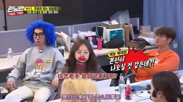 runningman忍笑比赛,韩基范再次登场,边唱边跳逗笑全场