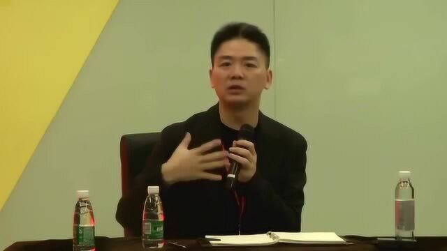 刘强东内部演讲:京东商城早就盈利了!大佬这段话实在太霸气