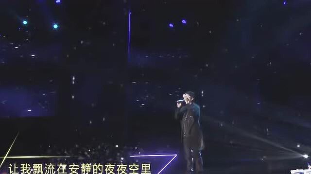 金曲熊天平深情演唱《夜夜夜夜》,被独特嗓音征服