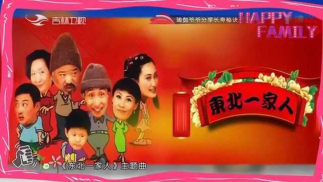 雪村创作音乐评书体,一首歌爆火,为酸菜代言