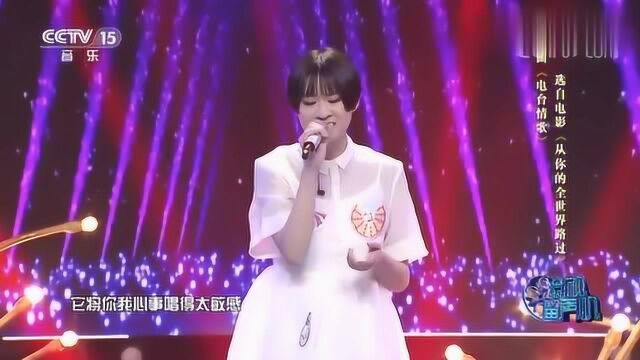 美女歌手曾敏杰演唱《电台情歌》,歌声饱含深情,词曲感人动听!