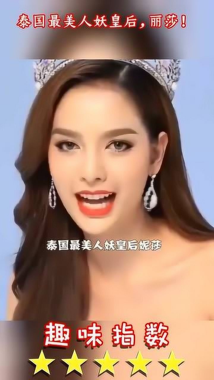 泰国最美人妖皇后丽莎