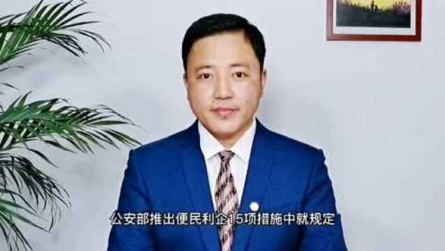 身份证可以异地办理吗?