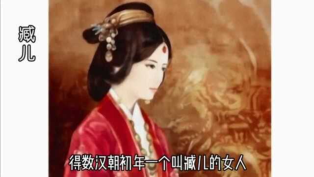 她是史上最狠丈母娘,外孙的名字震烁古今!