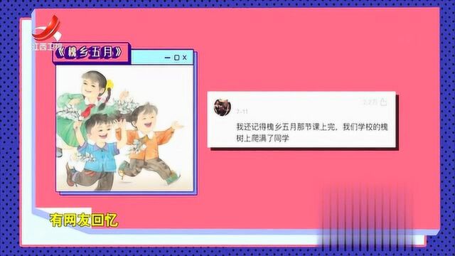 学生时代被语文书“安利”过的东西,那些文学大佬们对食物的描写