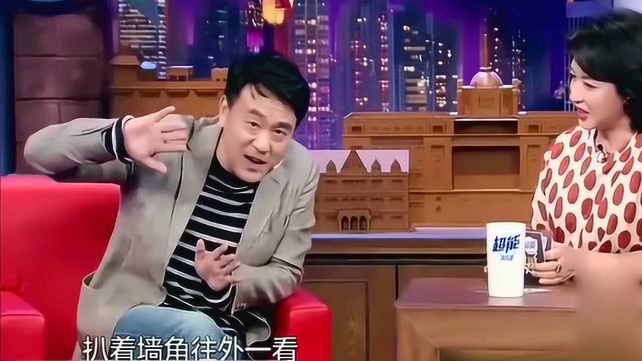 金星秀何冰考中戏看到刚下形体课的巩俐惊为天人