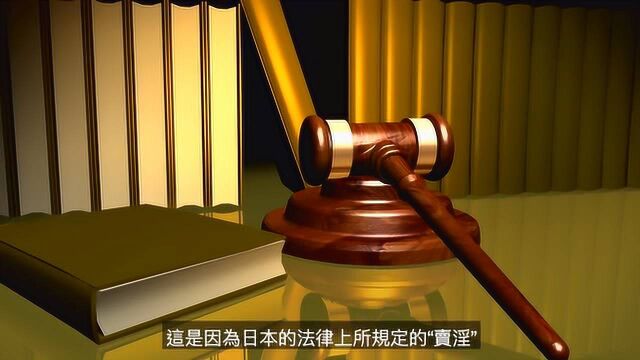 在日本从事风俗行业能赚多少钱?难怪这么多女生下海