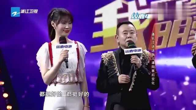 潘长江给孙子起名字,叫石在人这名字女儿能满意吗