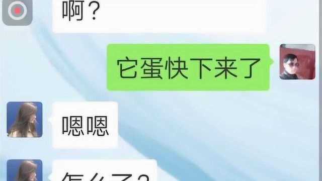 你小时候调皮捣蛋过吗?我这个老公太调皮,笑的我岔气