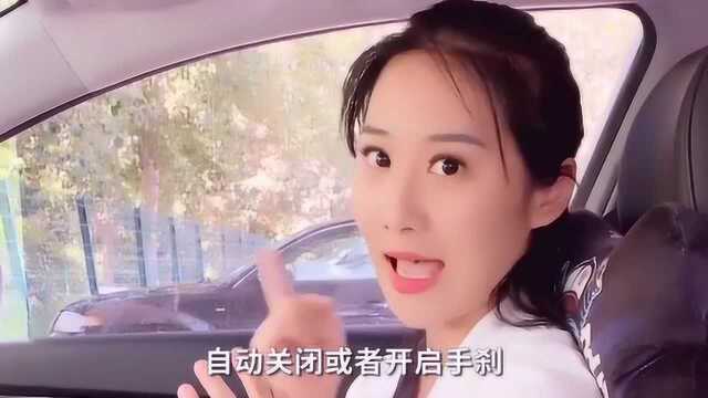 汽车上AUTO是什么意思?这个功能不知道,你的车可能白买了