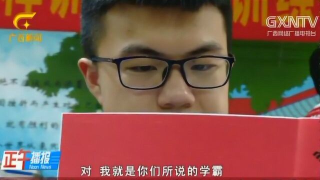 周弘毅:一个几乎不用错题本的“学霸”