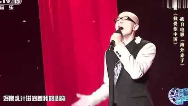 平安演唱《海外赤子》,远走他乡的游子心系家园,我爱你中国!