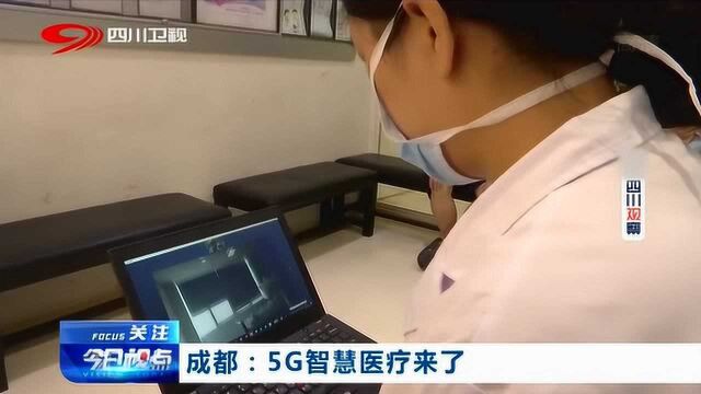 大事件!5G智慧医院在家也可以这样玩了