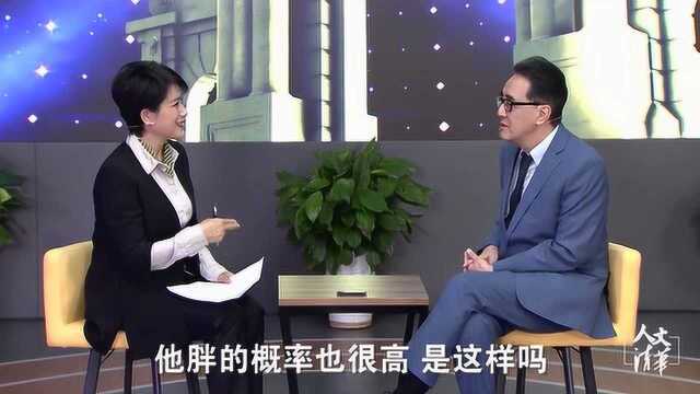 清华教授景军:品德是决定不同人际圈子的重要因素