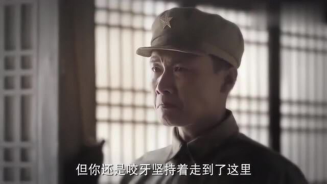 司令员给德寿讲大道理,德寿听了只是两眼泪汪汪